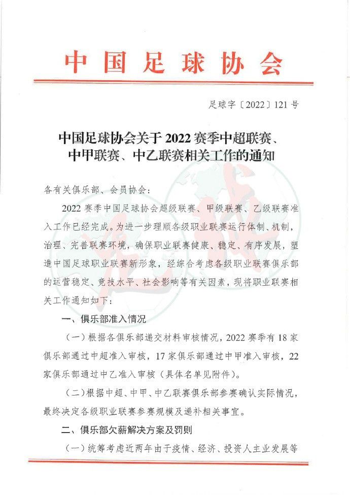 无论哪支球队取得胜利都会给接下来的比赛带来动力和信念，而输球则会产生相反的效果。